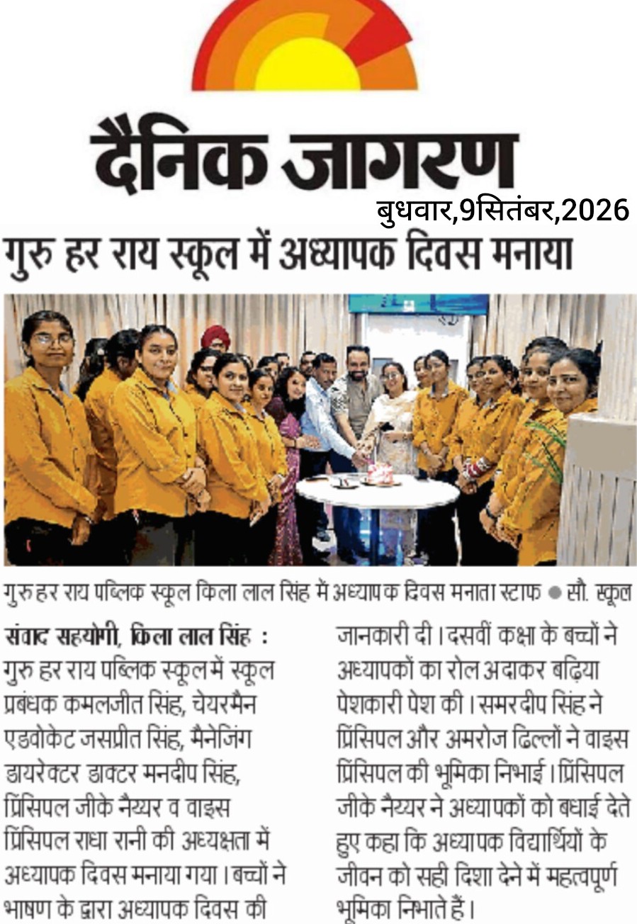 Teachers Day Celebration