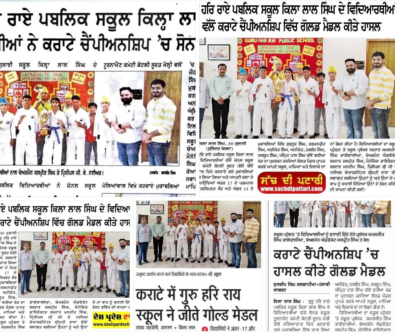 Karate Championship