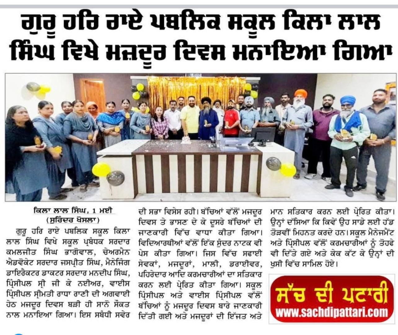 Labour Day Celebration